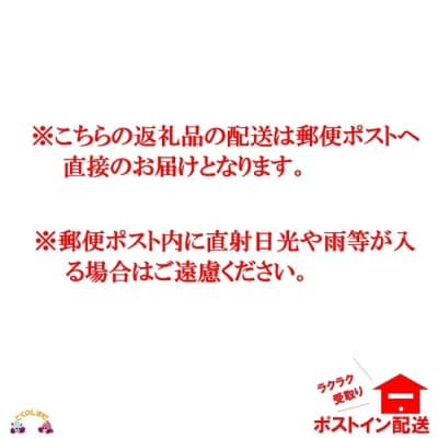長寿・子宝の島から徳之島産べにふうき緑茶(1袋)【ポストイン配送】
