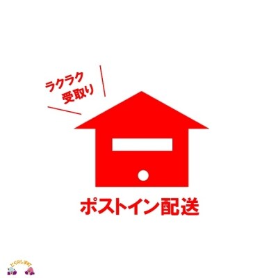 長寿・子宝の島から徳之島産べにふうき緑茶(1袋)【ポストイン配送】