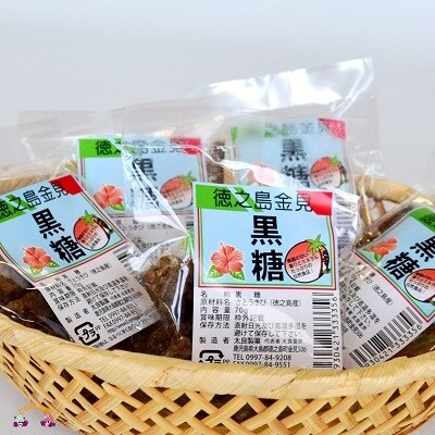 ~自然の甘みがおススメ~太良製菓さんの黒糖(5袋)【ポストイン配送】