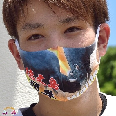 徳之島発!闘牛好きすぎる闘牛Waidoマスク