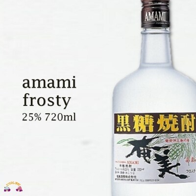 本格黒糖焼酎　2つのこだわり黒糖焼酎ギフト