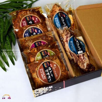 ～徳之島産黒砂糖が隠し味～島のスペアリブ&5つの味噌漬けギフト