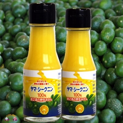 ～野生の島みかんの味～徳之島のヤマ・シークニン果汁(70ml×2本)