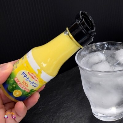 ～野生の島みかんの味～徳之島のヤマ・シークニン果汁(70ml×2本)