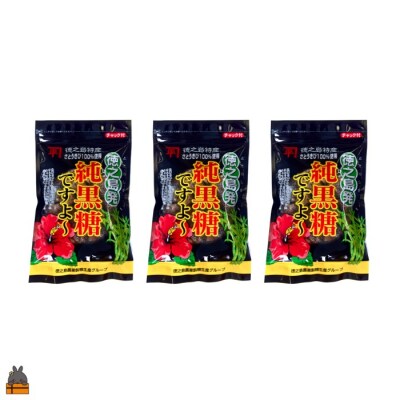 徳之島産さとうきび100%使用　徳之島の純黒糖ですよ【ポストイン配送】