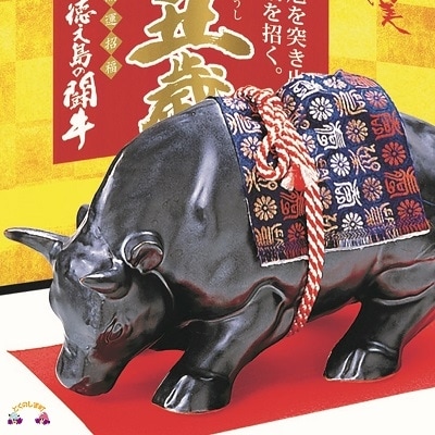 【丑年限定ラベル】本格黒糖焼酎　徳之島の闘牛干支記念ボトル