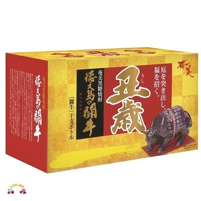 【丑年限定ラベル】本格黒糖焼酎　徳之島の闘牛干支記念ボトル