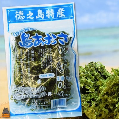 【2026年とれたて!】煌きの海からの恵み!島あおさ(1袋)【ポストイン配送】