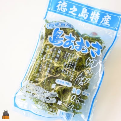 【2026年とれたて!】煌きの海からの恵み!島あおさ(1袋)【ポストイン配送】