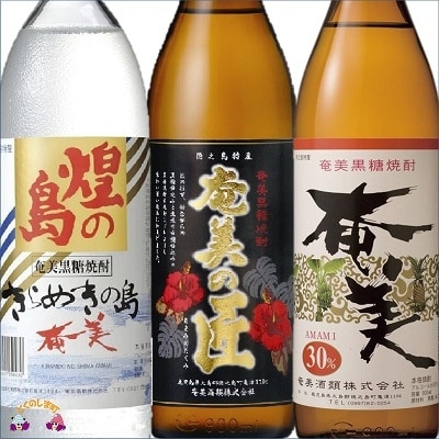 黒糖焼酎プレミアムな感動5本ギフト