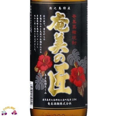 奄美黒糖焼酎　奄美の匠(化粧箱入)48本セット