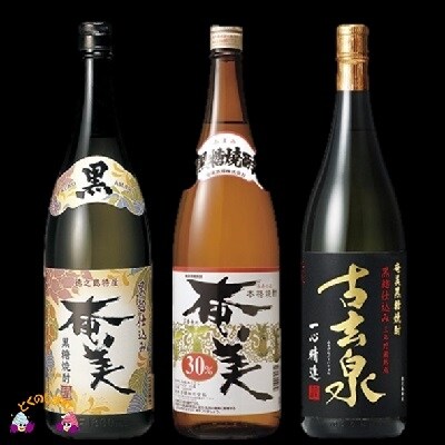 奄美黒糖焼酎　毎日が本格黒糖焼酎セット(合計66本)