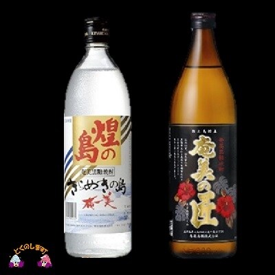 奄美黒糖焼酎　毎日が本格黒糖焼酎セット(合計66本)
