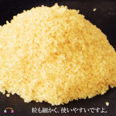 てぃだ(太陽)が育んだミネラルを含んだ黒糖ザラメ(7袋)