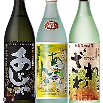 黒糖焼酎　深み薫る贅沢5本ギフト