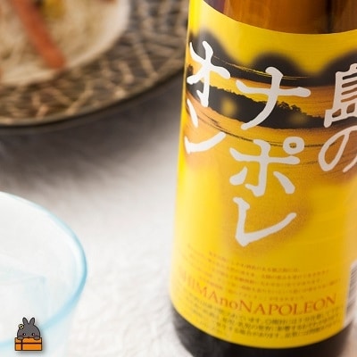 奄美本格黒糖焼酎　島のナポレオン　96本セット