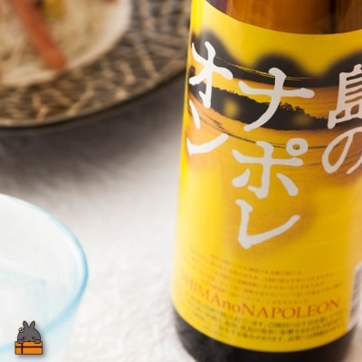 奄美本格黒糖焼酎　島のナポレオン×天水百歳(30度)(1.8L×2本)