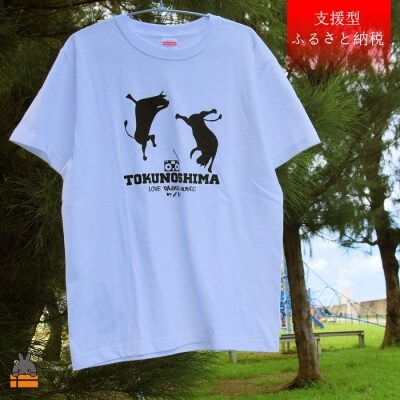 【支援型返礼品】徳之島子ども劇場支援!ワイドTシャツ(白)