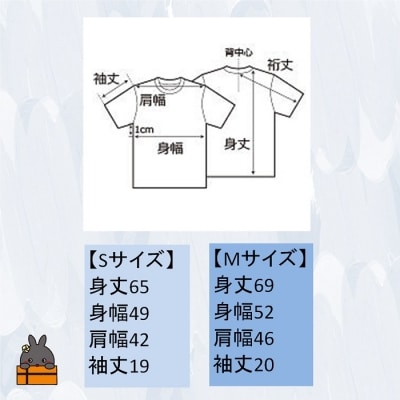 【支援型返礼品】徳之島子ども劇場支援!ワイドTシャツ(白)