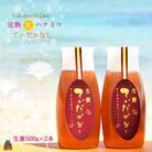 徳之島産完熟“生”ハチミツ「てぃだがなし」(大)(500g×2本)