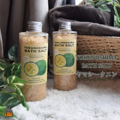 ～爽やかな柑橘系の香り～TOKUNOSHIMA BATHSALT(ヤマシークニン)2本