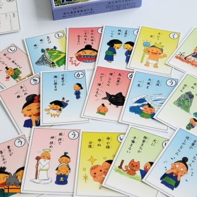 徳之島島口ことわざかるた(CD付き)