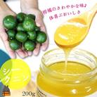徳之島のしあわせ島ジャム200g(シークニン)