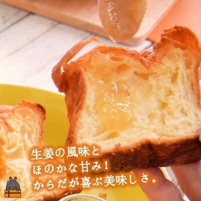 徳之島のしあわせ島ジャム200g(生姜:しょうが)