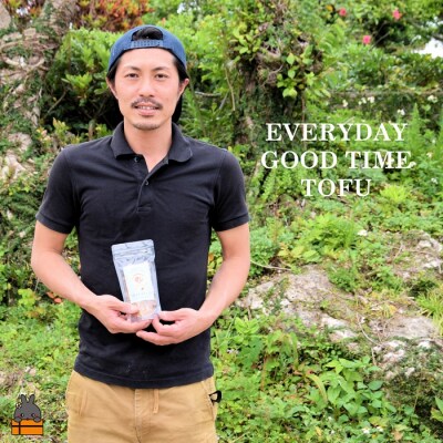 豆乳がオススメ!島の豆腐店が作ったおからグラノーラ(8袋)