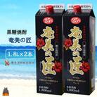《蔵元直送便》本格黒糖焼酎 奄美の匠25度パック1800ml×2本