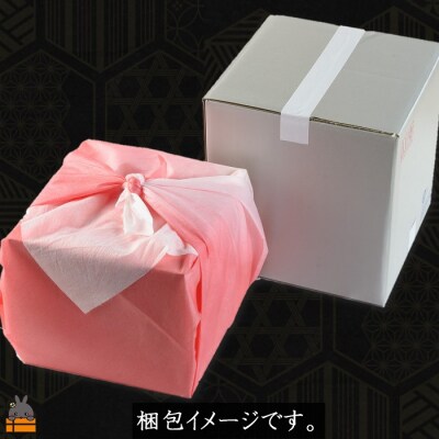 徳之島生まれ“のざき牛”の迎春玉手箱(おせち)焼肉希少部位セット(二段)