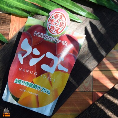 ～南の島から「笑顔になる。」～徳之島産マンゴージュース400ml