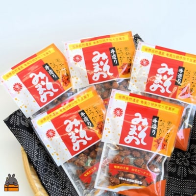 見た目はちょっと地味だけど美味しい!徳之島のみそまめ(5袋)