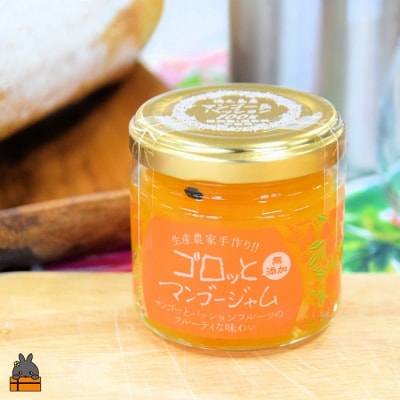 世界は美味しい～ゴロッとマンゴージャム(マンゴー&パッション)80g