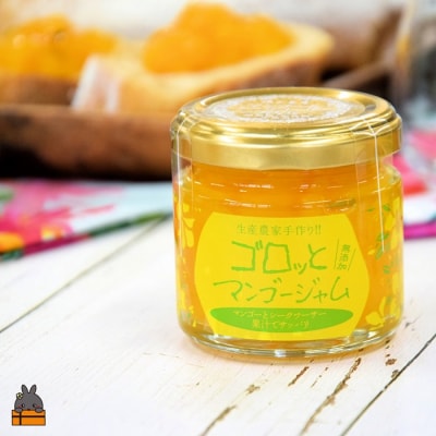 世界は美味しい～ゴロッとマンゴージャム(マンゴー&シークワーサー)80g