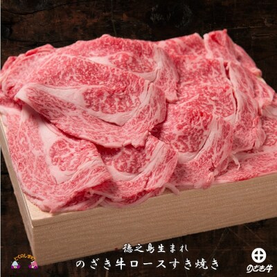 《3月末配送》徳之島が世界に誇る“のざき牛”サーロインステーキギフト