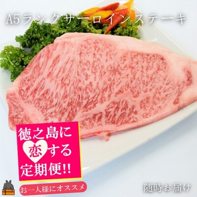 《年末限定受付》(お1人様にもオススメ!)徳之島に「恋」する定期便(限定100)