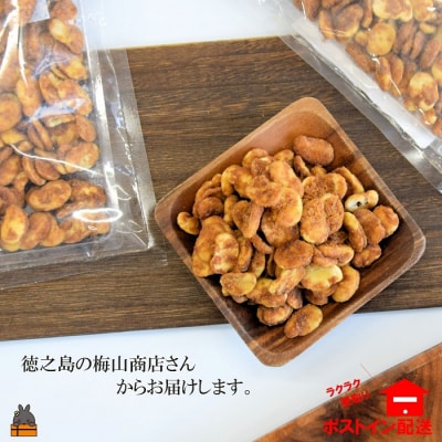 ねぇ止まらないよ。そら豆と黒糖が出会ったら美味しかった。(140g×3袋)