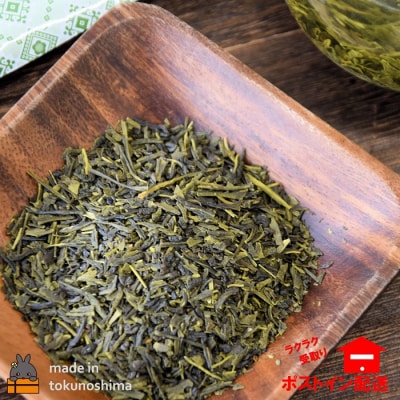 カテキン豊富なお茶。徳之島産べにふうき(1袋)【ポストイン配送】