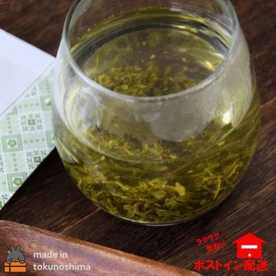 カテキン豊富なお茶。徳之島産べにふうき(1袋)【ポストイン配送】