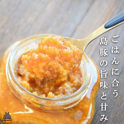 あつあつご飯のお供に!徳之島の島豚みそ(130g)