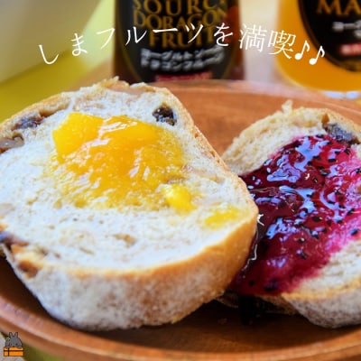 マンゴー&ドラゴン!しまフルーツのヨーグルトソース食べ比べ