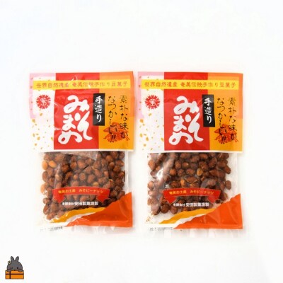 ～ピーナッツ×味噌～安田製菓さんのみそまめ(2袋)【ポストイン配送】