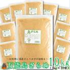 徳之島の梅山商店さんの島ざらめ10kg(1kg×10袋)