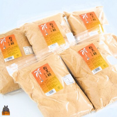 徳之島の梅山商店さんの粉黒糖5kg(1kg×5袋)