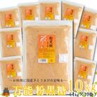 徳之島の梅山商店さんの粉黒糖10kg(1kg×10袋)