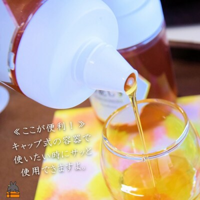 世界自然遺産の島の生はちみつ100%♪純粋 南の花しずく(300g )