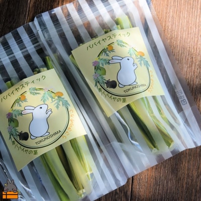～徳之島産乾燥青パパイヤの茎～うさぎのおやつ(2袋)
