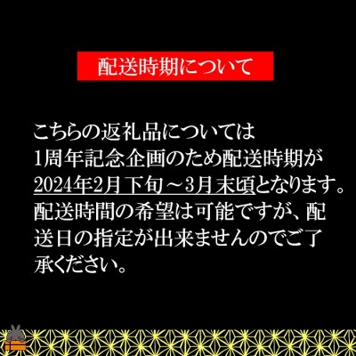 【全共1周年特別企画】鹿児島県の本気を味わう。日本一の鹿児島黒牛 ウデスライス1.6kg 