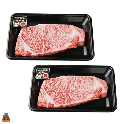 《和牛日本一獲得》5等級 これが!!鹿児島黒牛 王道のサーロインステーキ 400g(200g×2P)